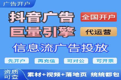 SEM优化师实战：助力企业实现低成本高回报